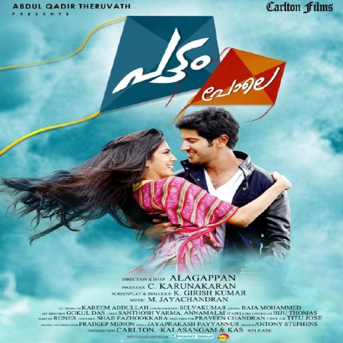 Mazhaye Toomazhaye